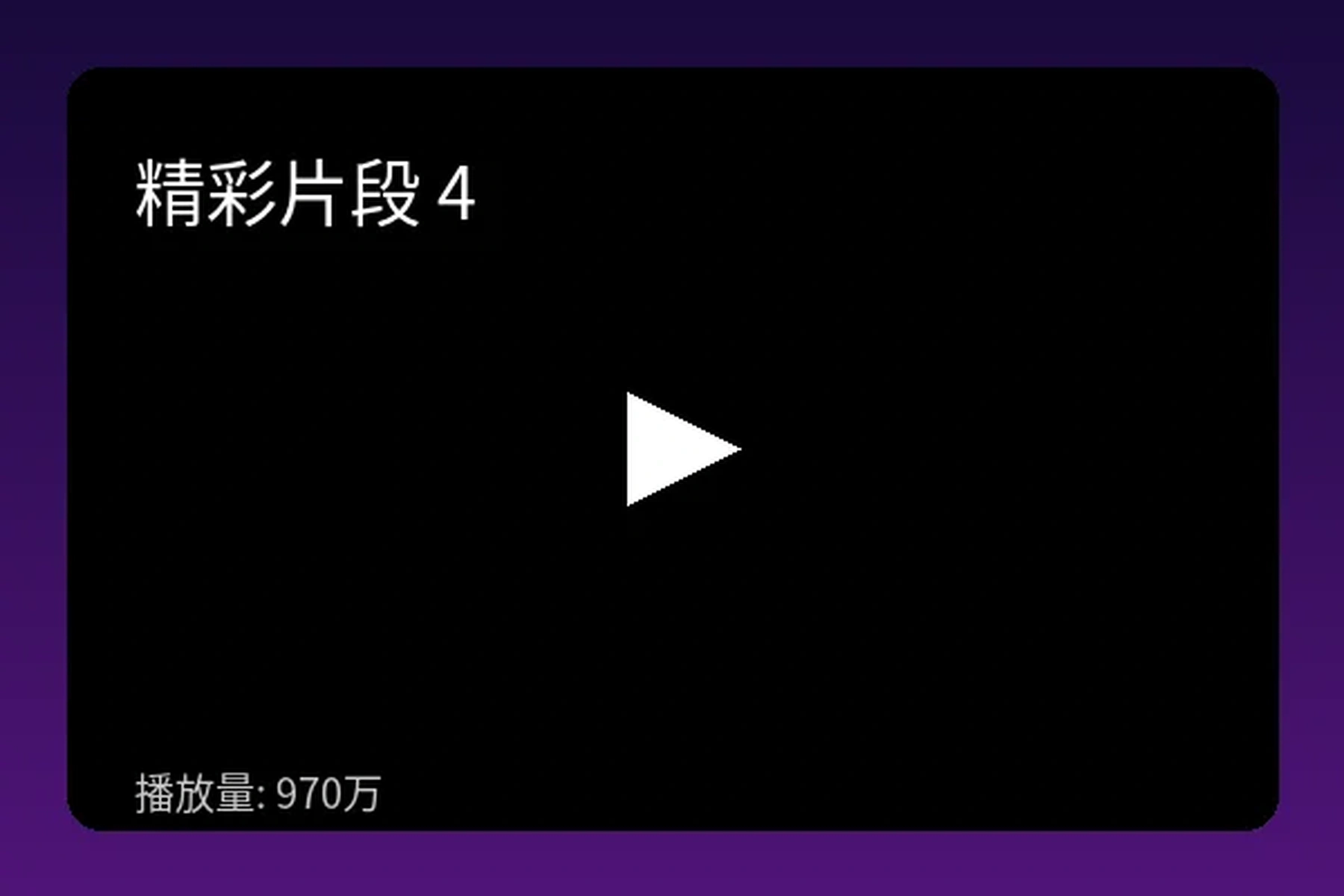 每日吃瓜幕后花絮独家曝光视频预览
