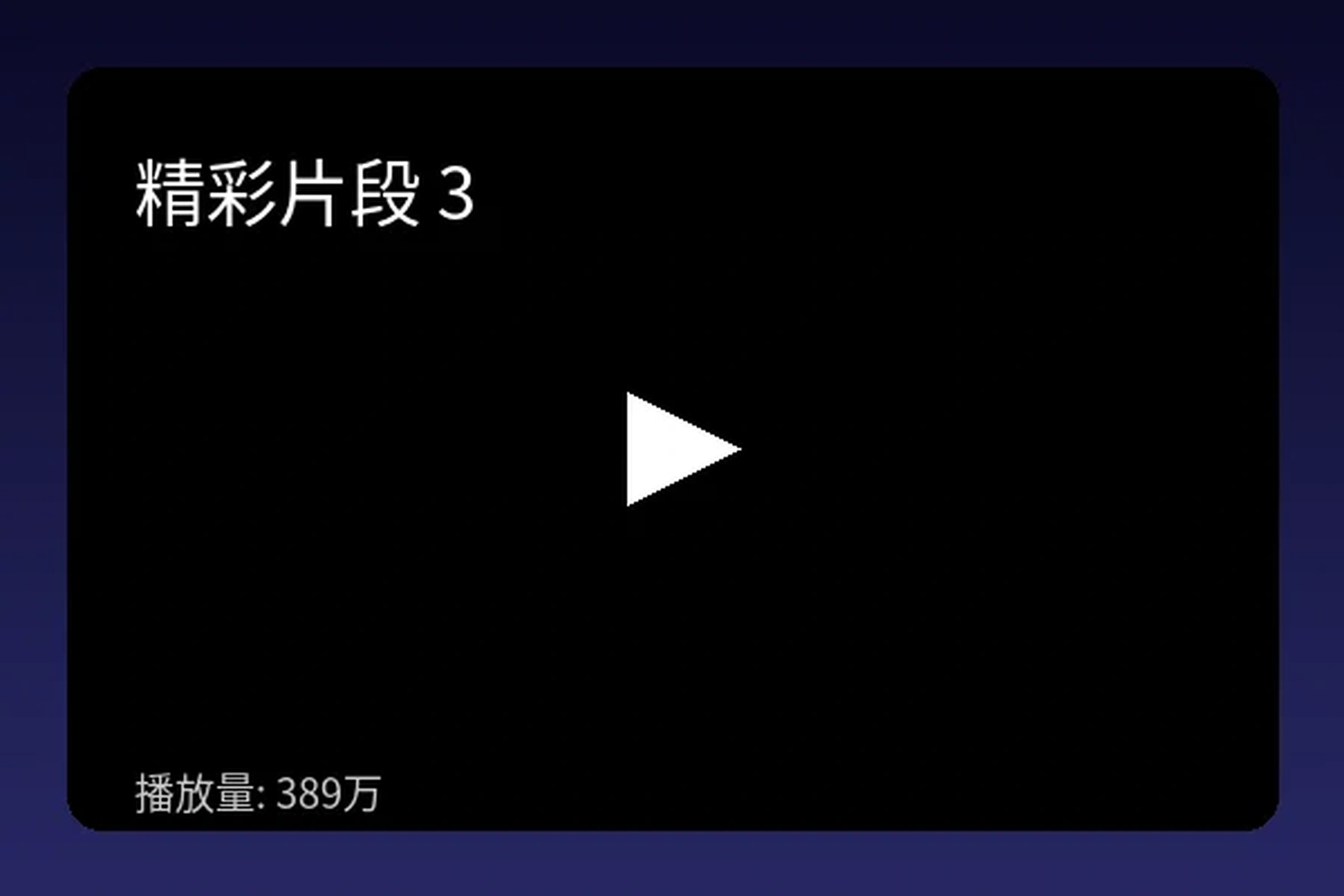 口交大赛高清无删减版本视频预览